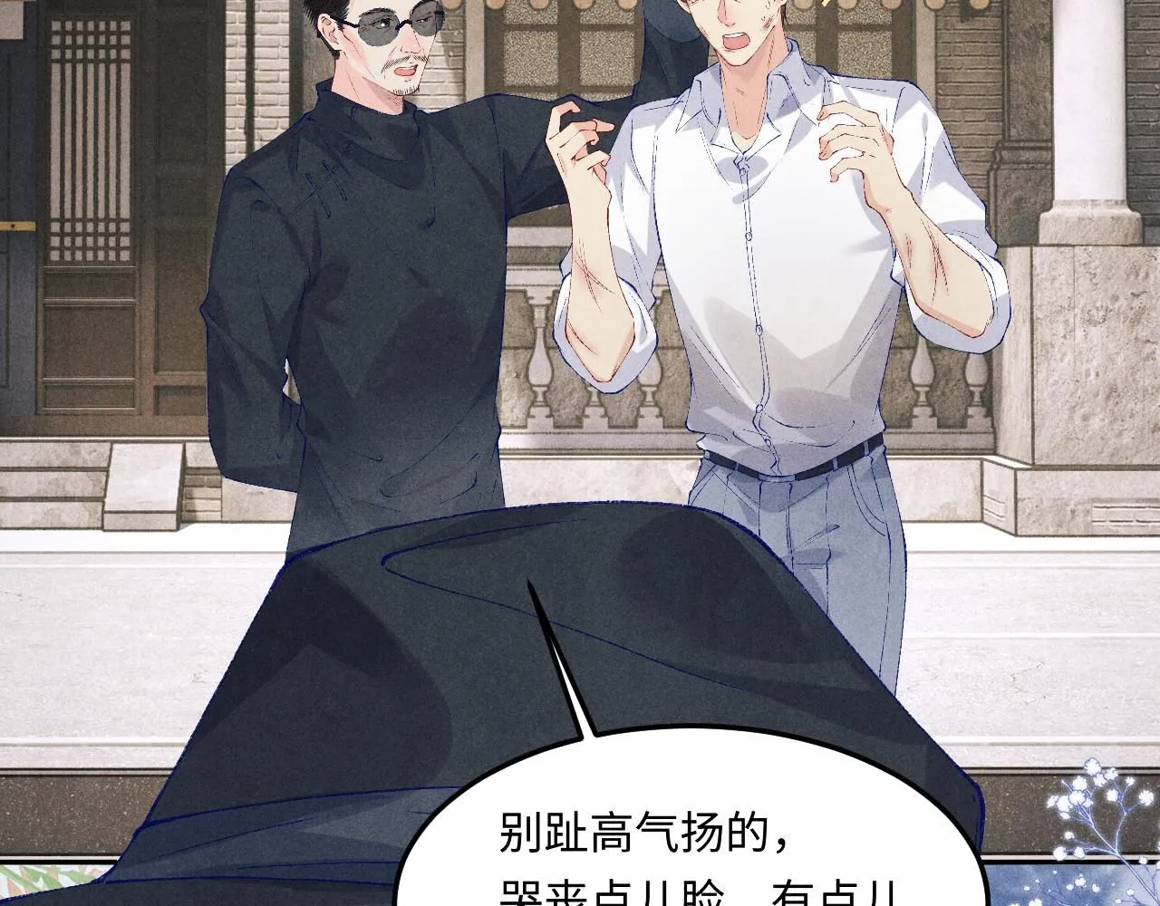 第169话 谴责26