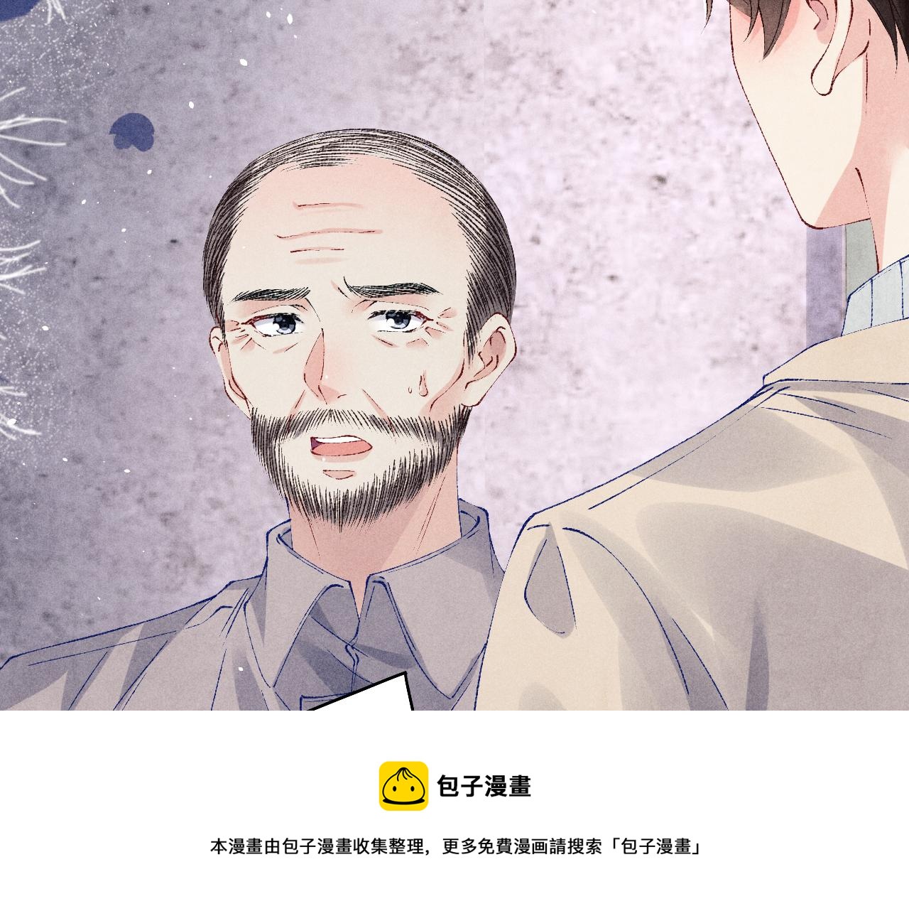 第113话 强势告白99