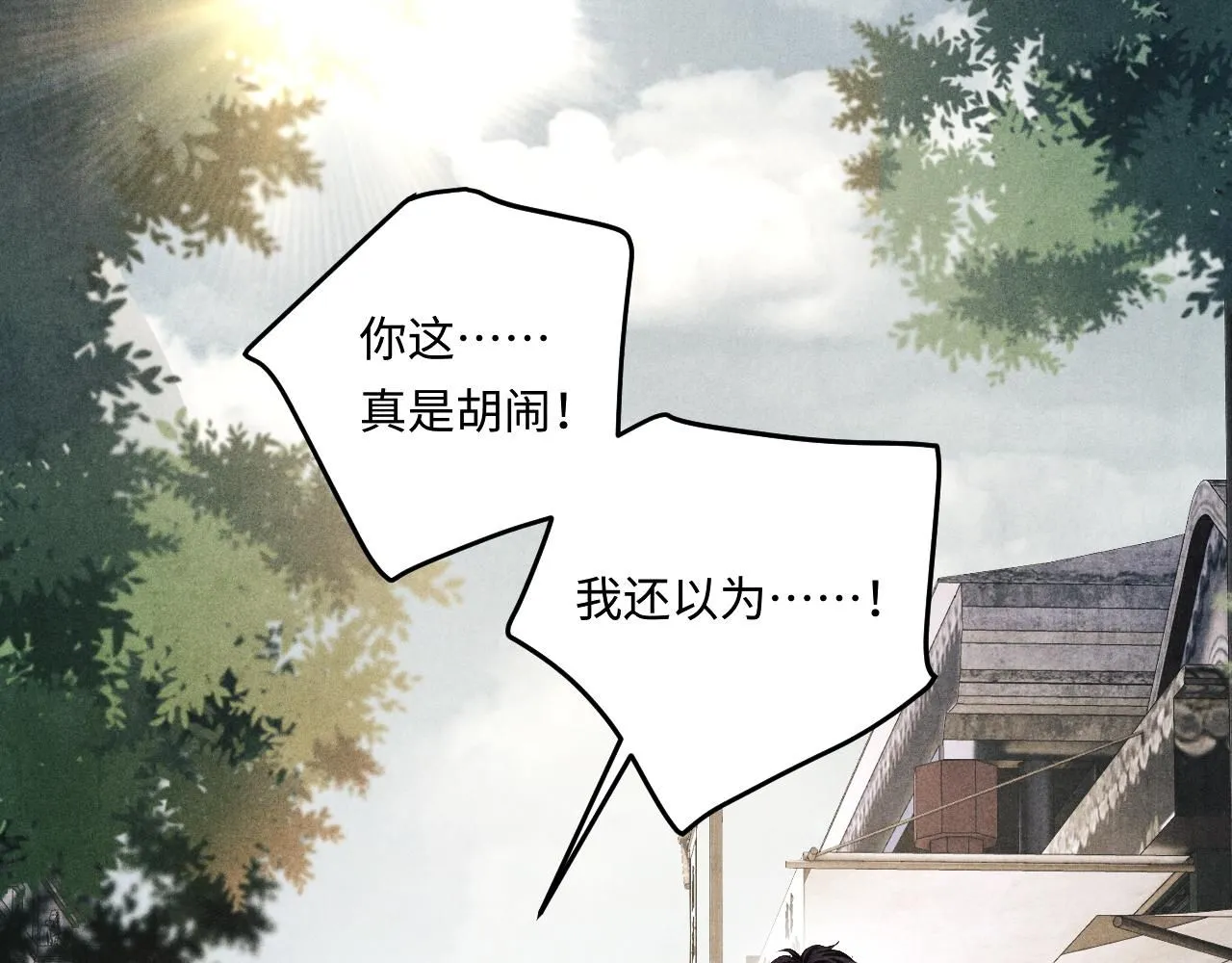 第169话 谴责4