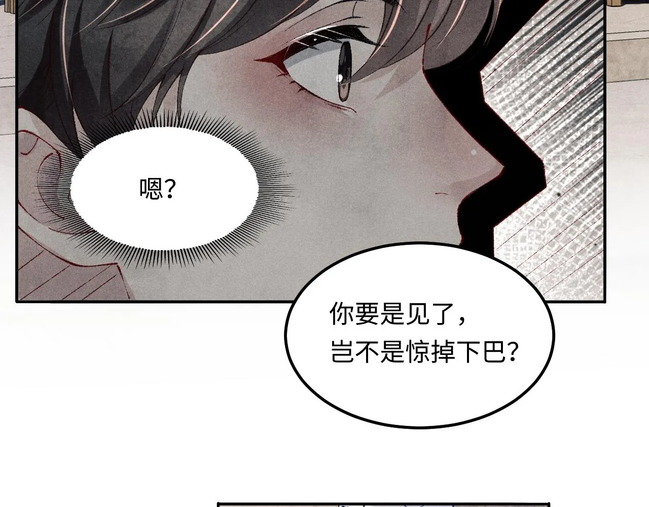 第161话 自比娇妻也不亏89