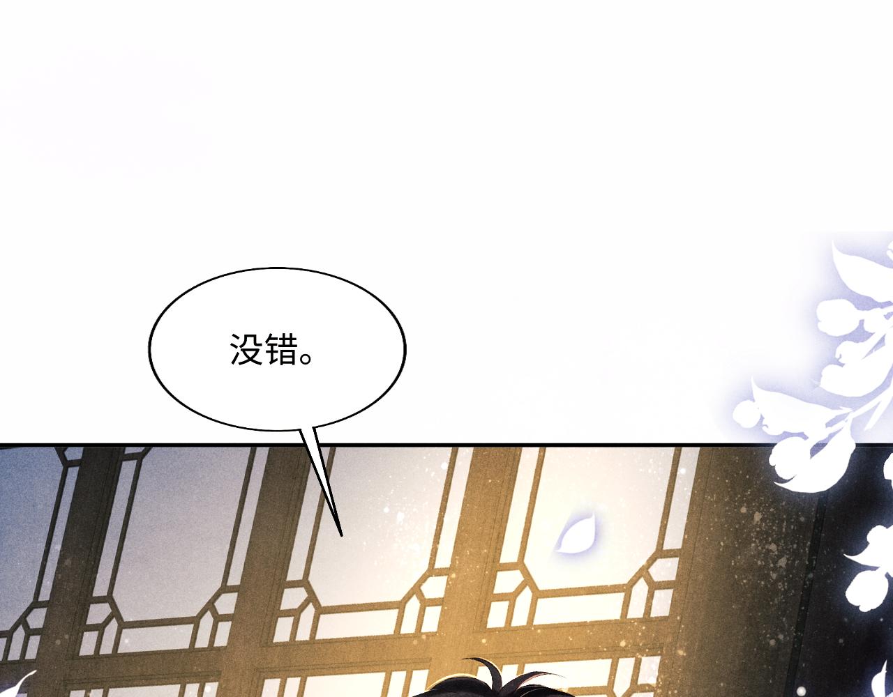 第96话 珍珠，还真的是颗珍珠54