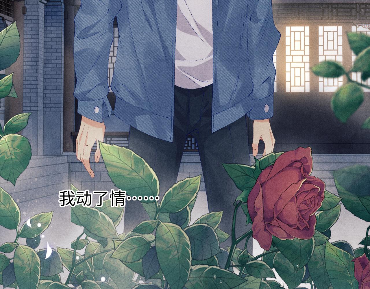 第101话 你离近点闻闻？35