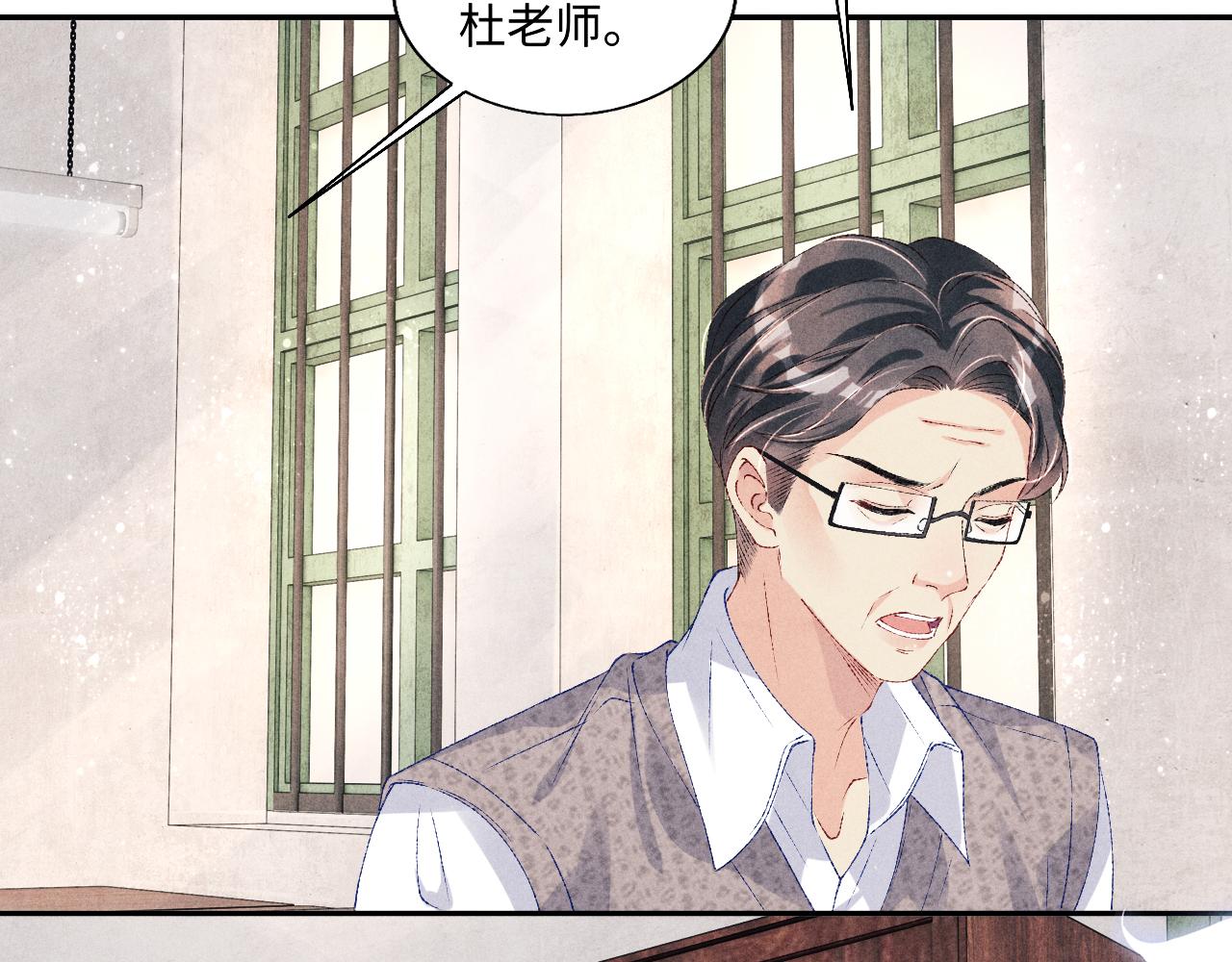 第81话 师哥我会乖乖的39
