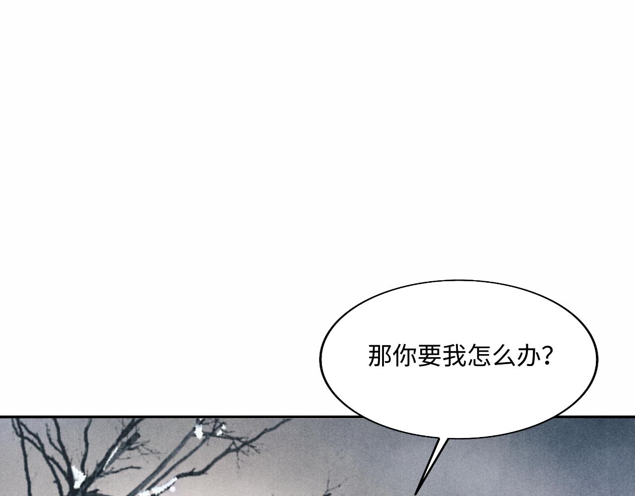第108话 丁汉白发疯？56