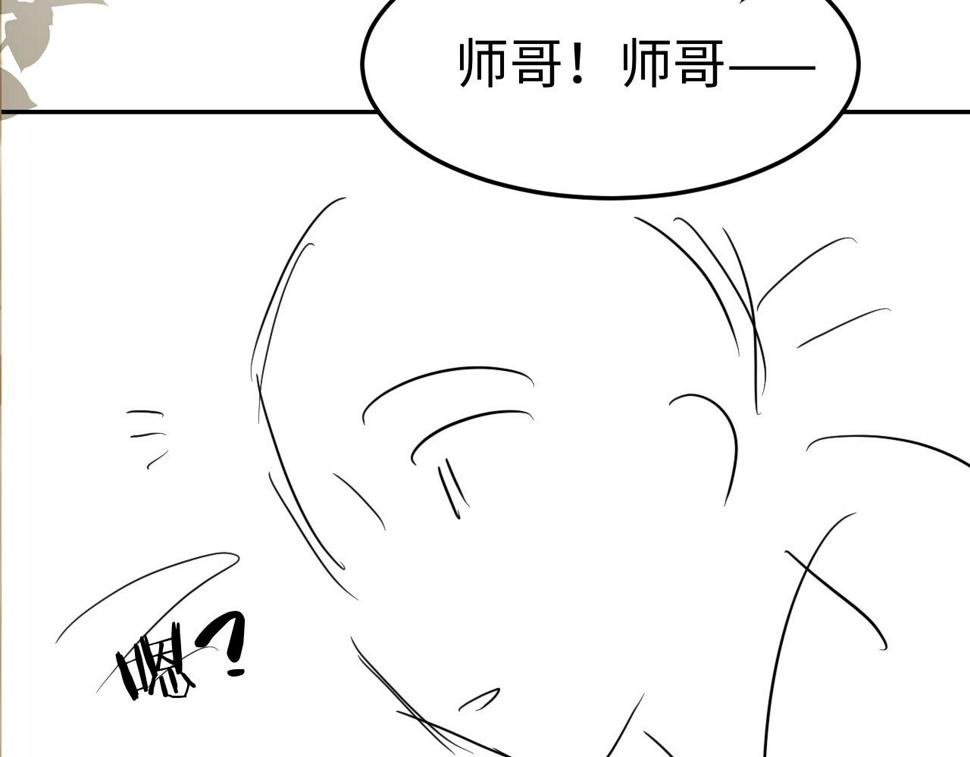 第149话 你就是没良心的潘金莲！92