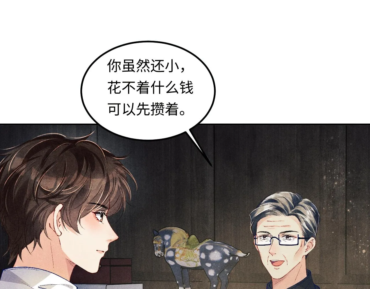 第156话 珍珠，起床了4