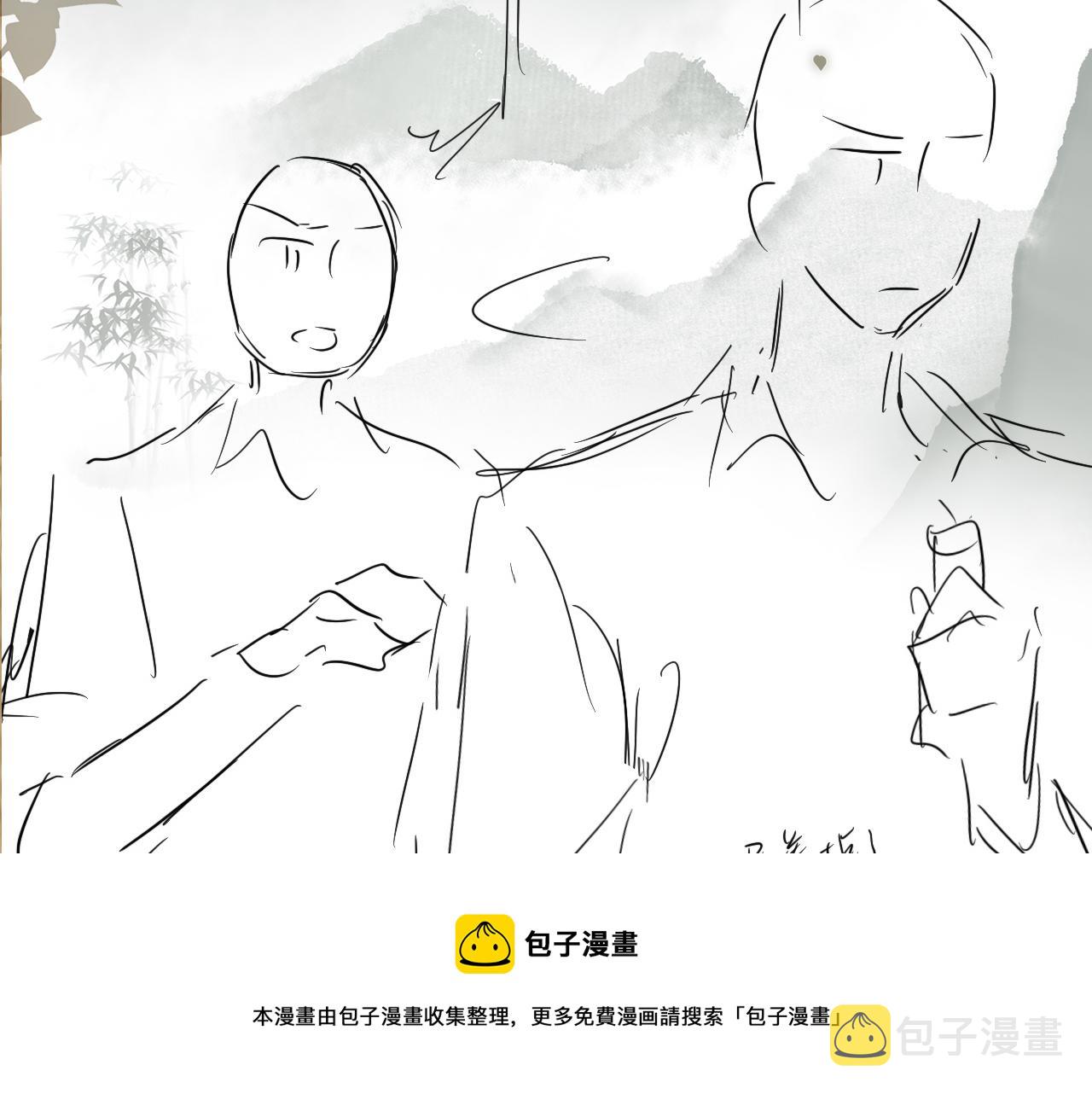 第61话 师哥有女朋友了？104