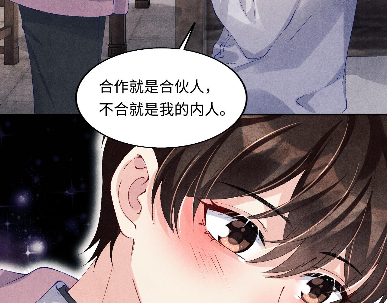 第132话 心意93