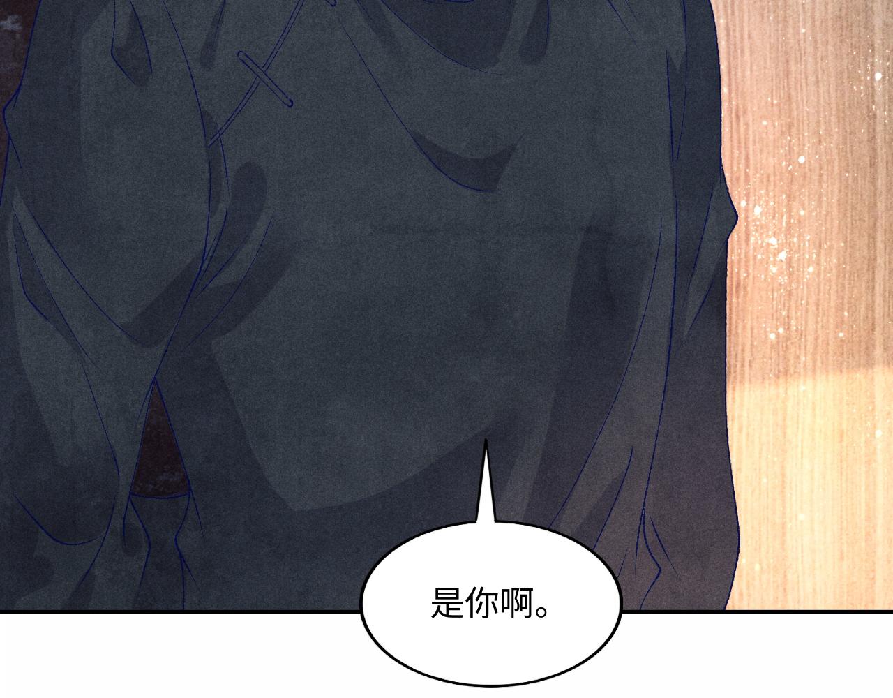 第49话 师哥可真难伺候81