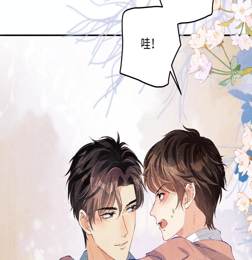第144话 不嫌弃你脚脏78