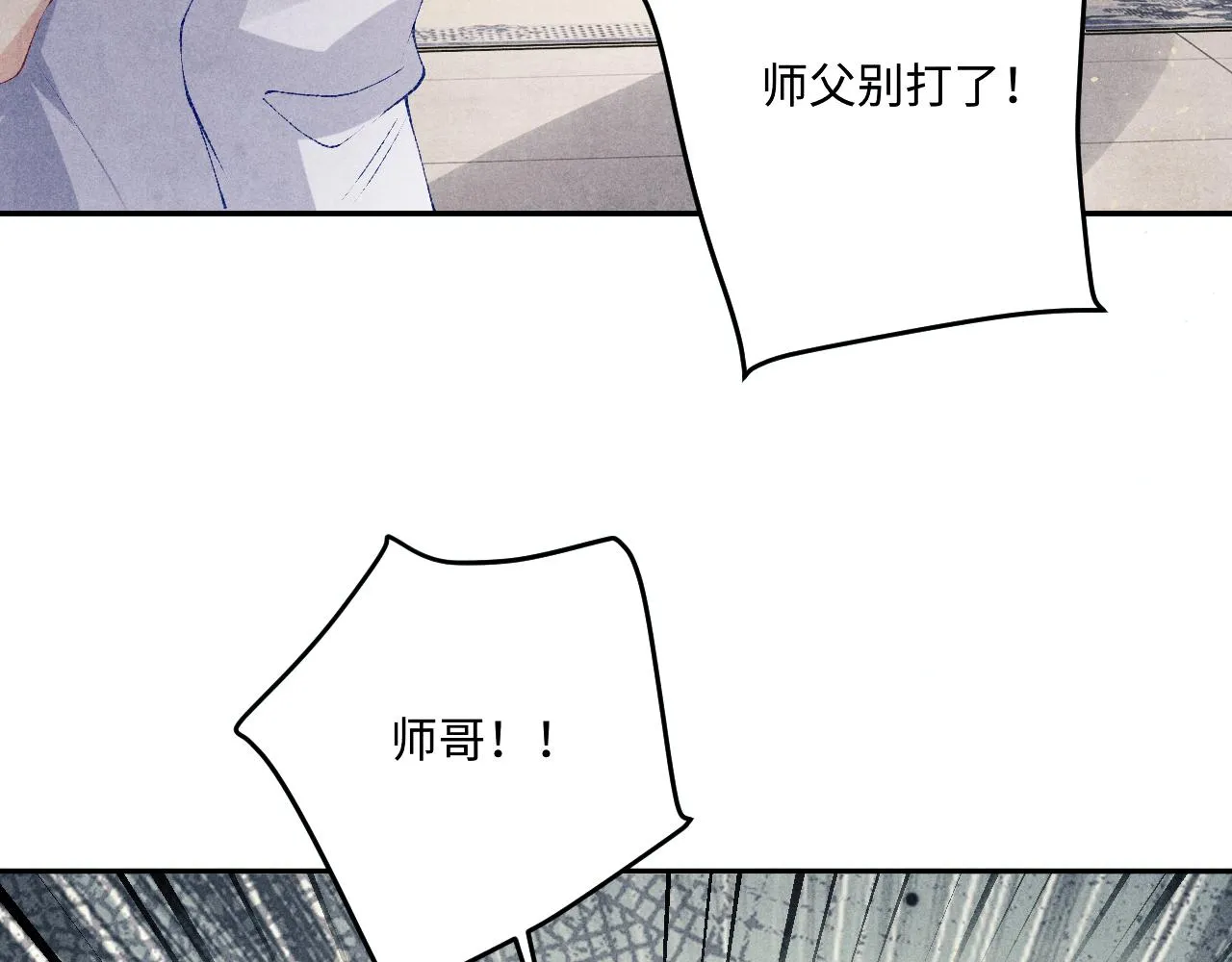 第165话 师父别打了，我走我走…60