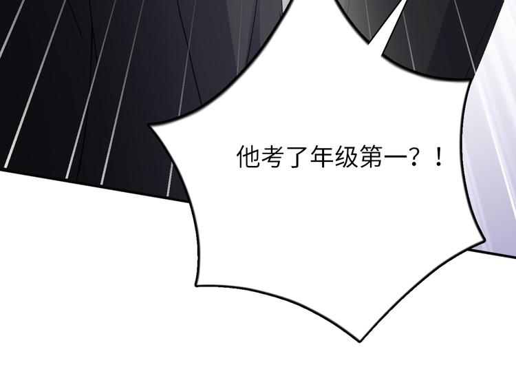 第13话 明天师哥送你83