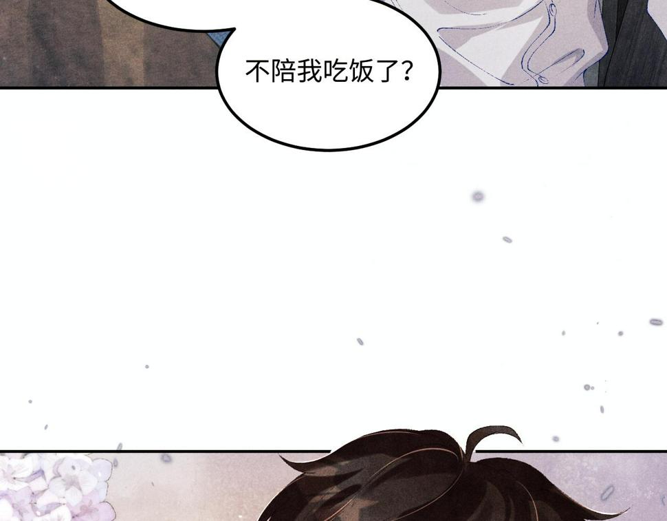 第149话 你就是没良心的潘金莲！46