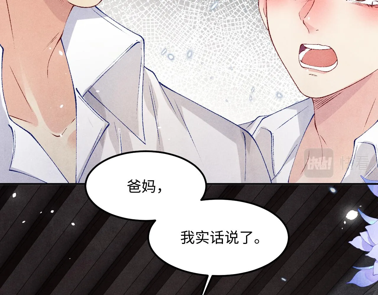 第163话 我不乐意谁能逼我？69