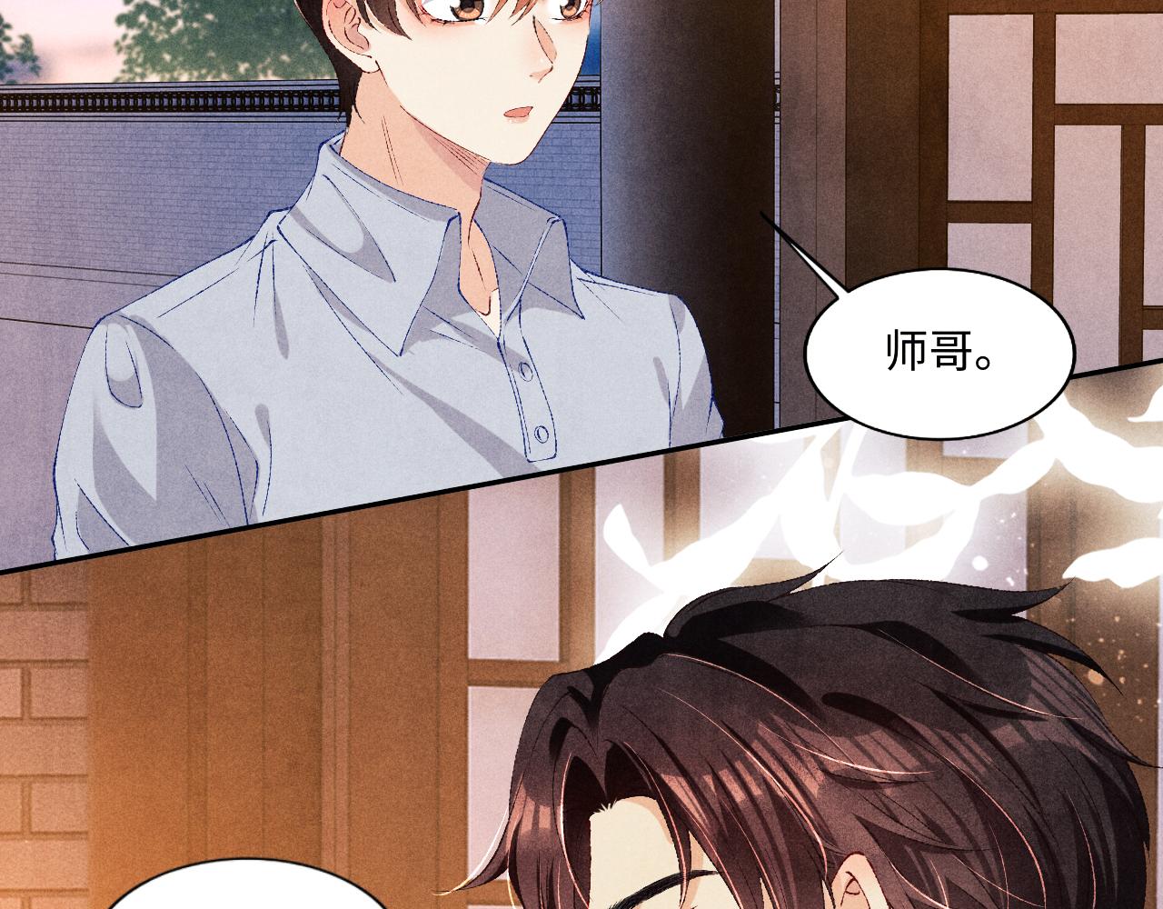 第62话 玫瑰印章坏了33