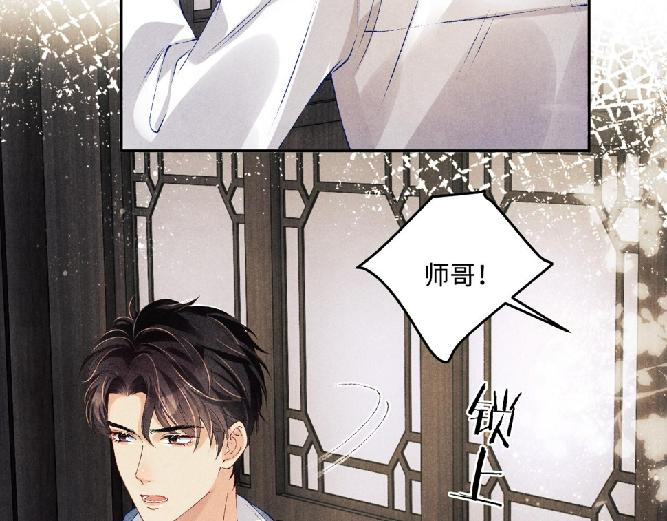 第148话 师哥，你怎么样！67