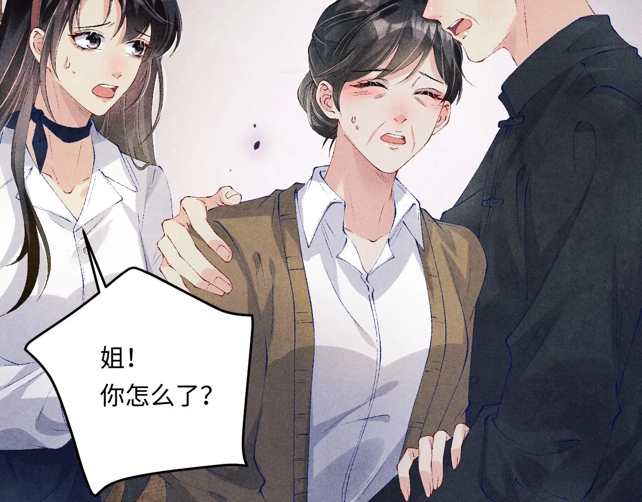 第164话 你后悔吗？21