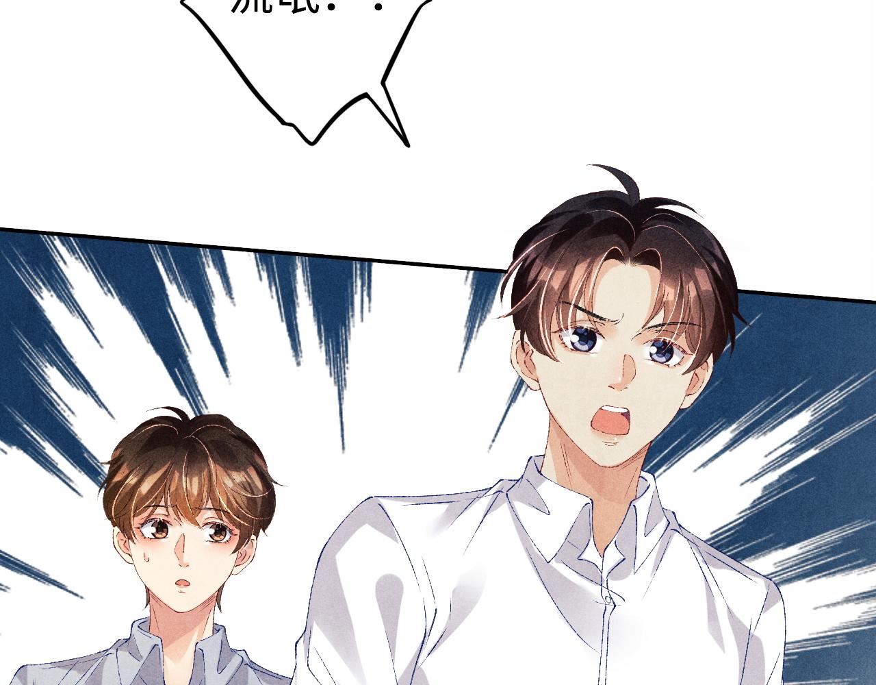 第53话 珍珠男扮女装引流氓25