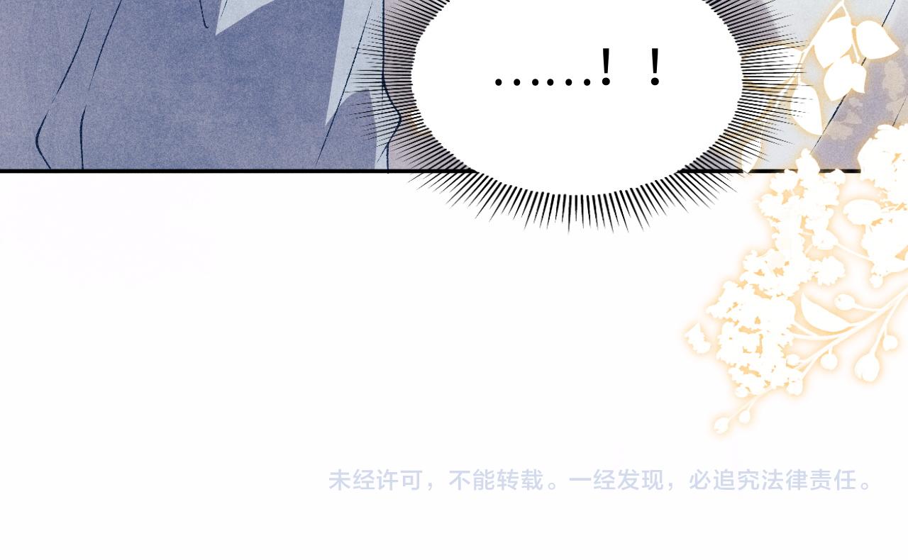 第50话 师哥，你愿意吗88