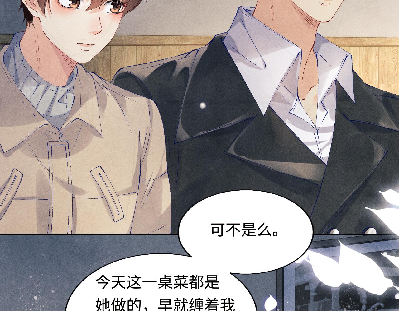 第102话 我想跟你……48