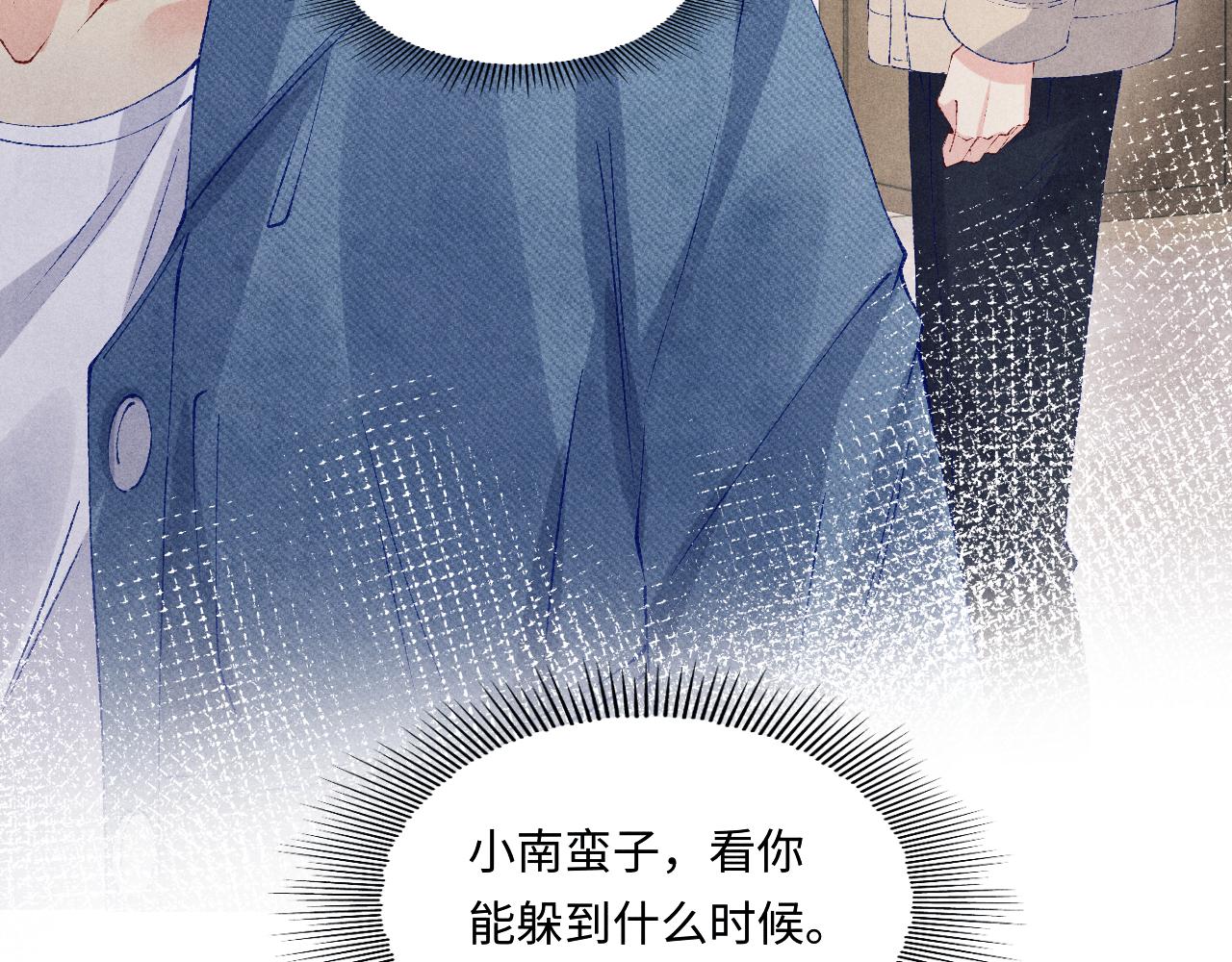 第121话 跟姜延恩打情骂俏？34