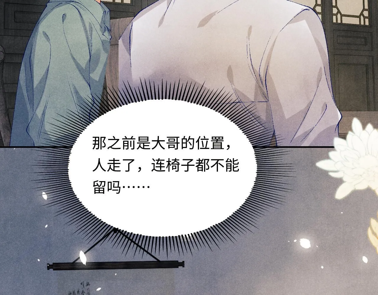 第169话 谴责67