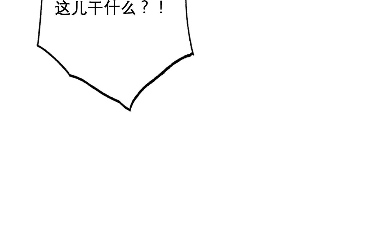 第41话 遇见你真好80