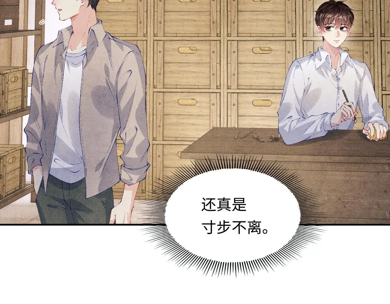 第170话 丁可愈出言挑衅珍珠62