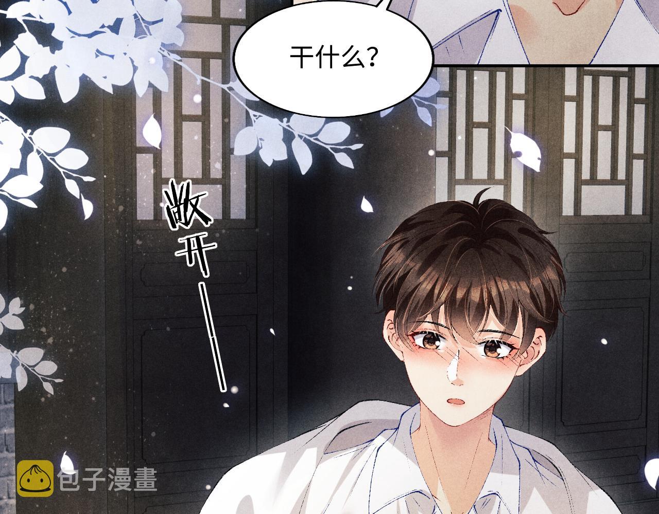 第118话 一起取暖37