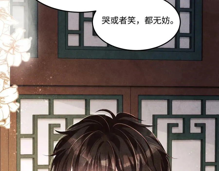 第142话 两人合拍证件照42