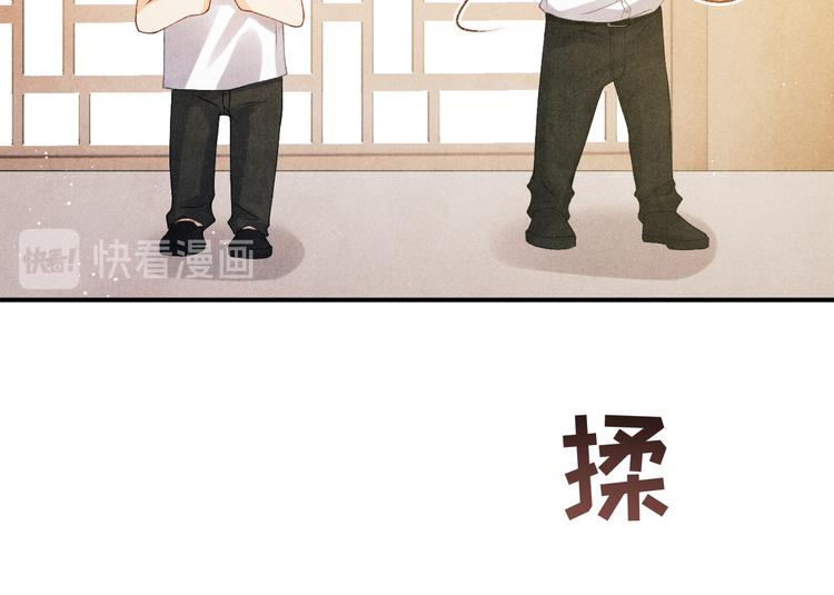 第14话 我丁汉白是真男人65