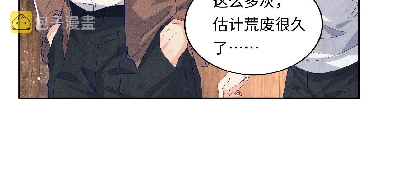 第70话 生病了还不是我照顾你16