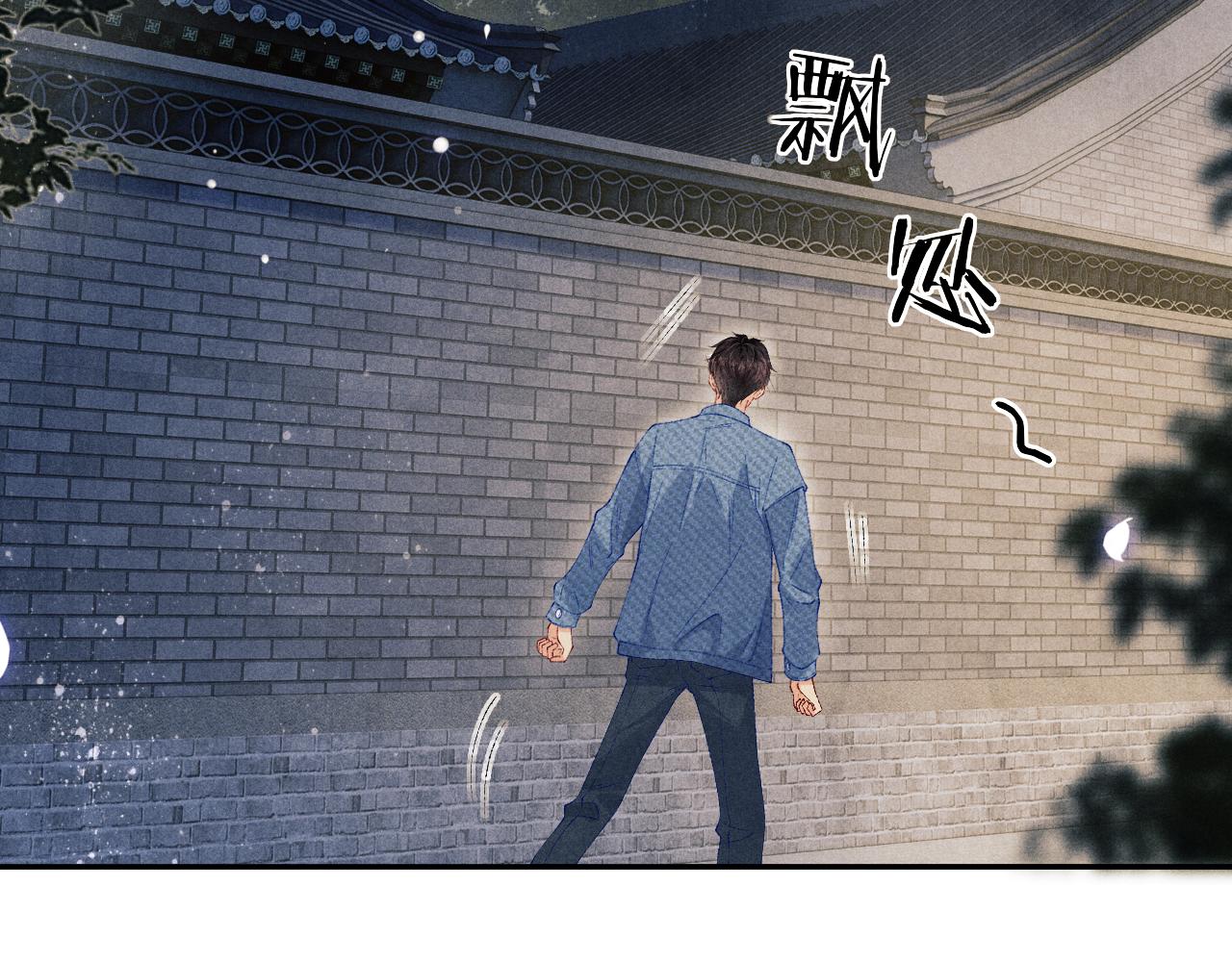 第99话 一起出差11