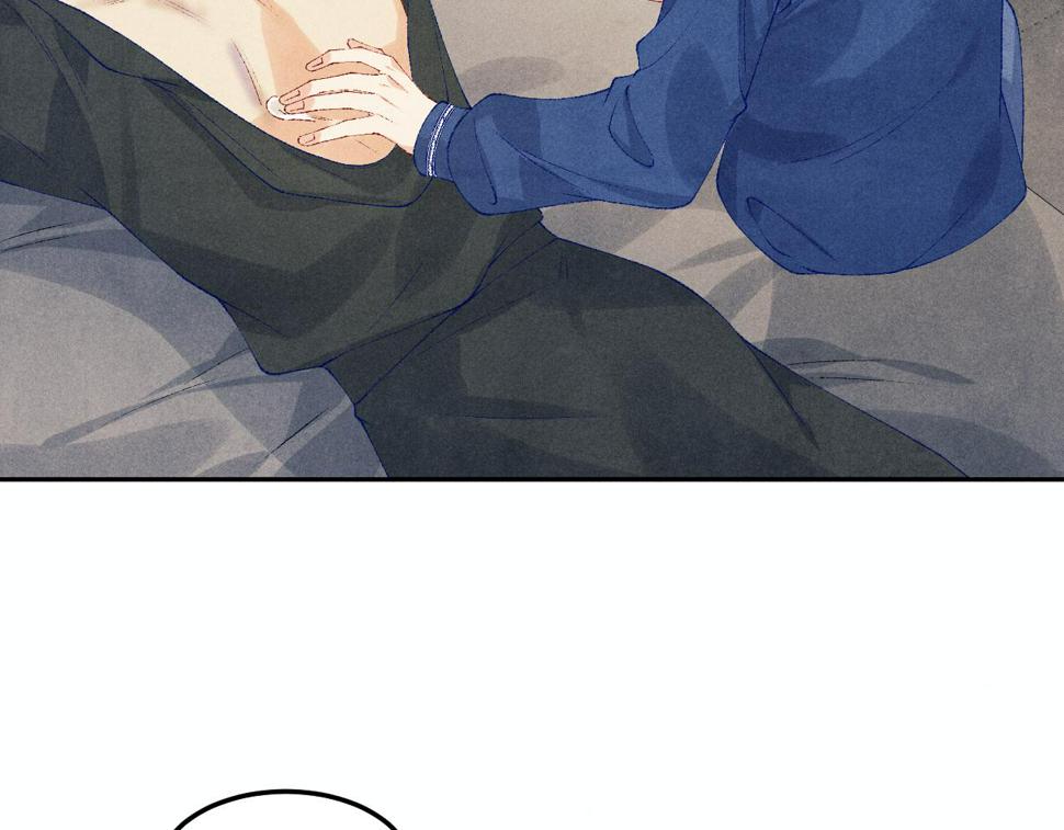 第151话 丁汉白求奖励67
