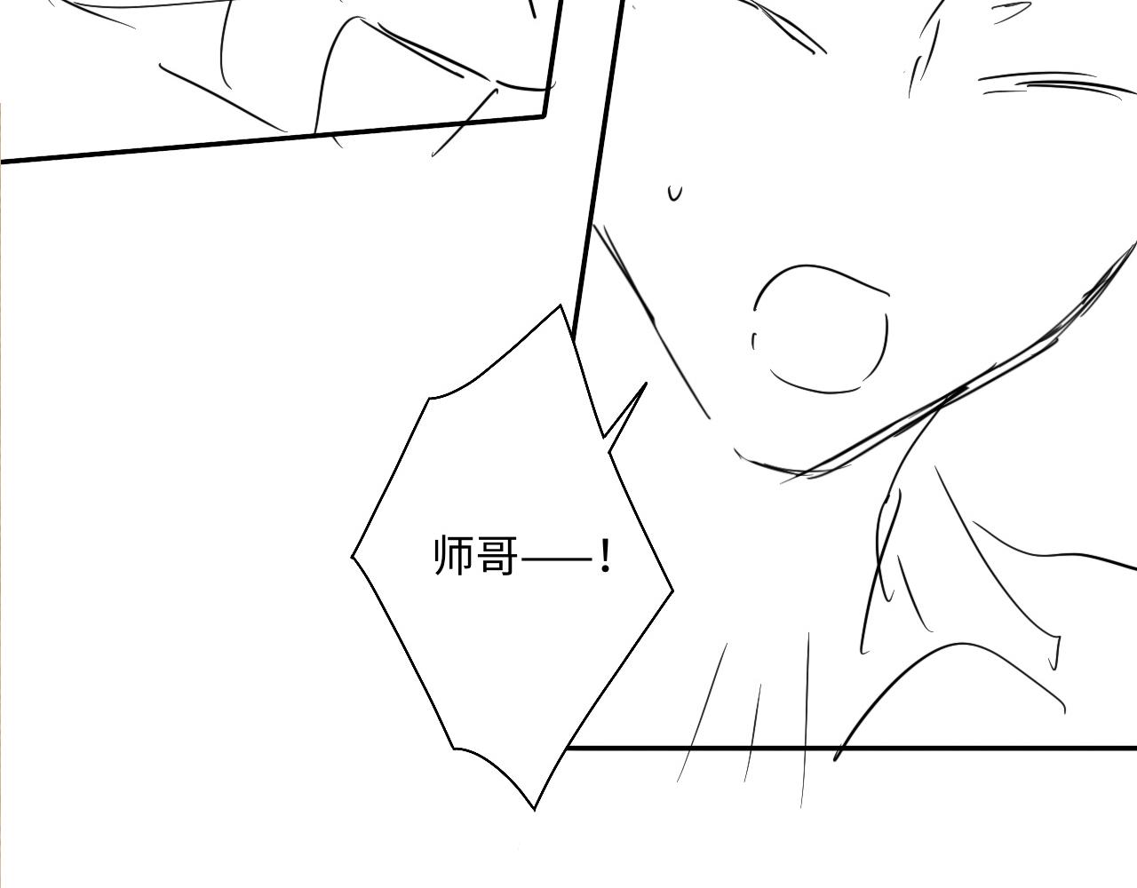 第70话 生病了还不是我照顾你80