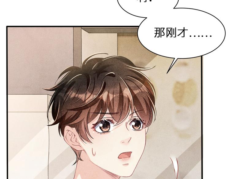 第19话 你为什么会跟她在一起80