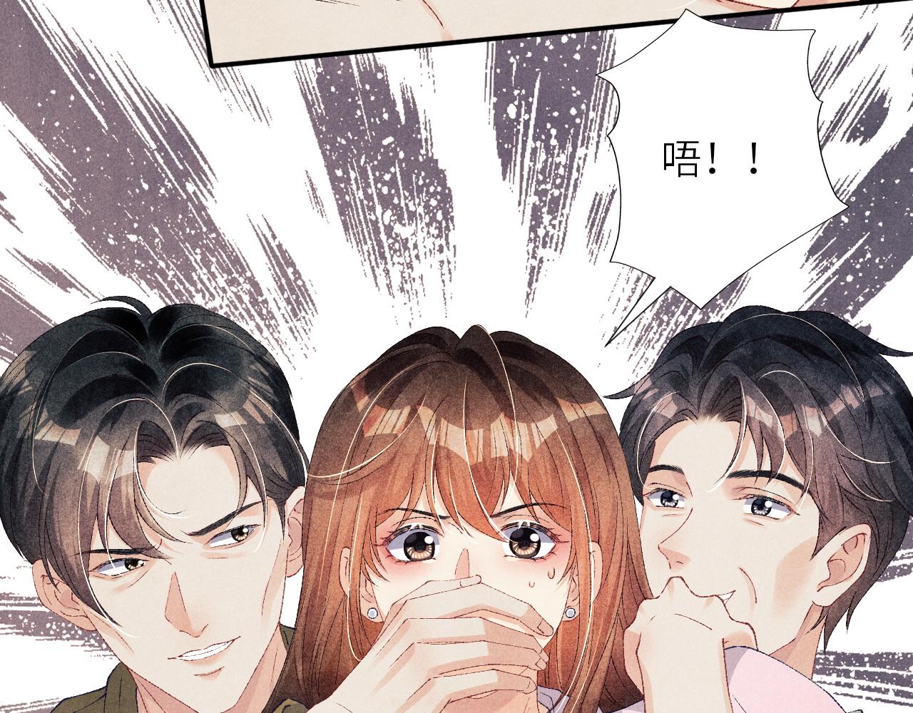 第54话 珍珠遇险58