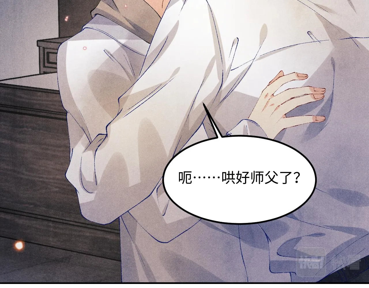 第161话 自比娇妻也不亏35