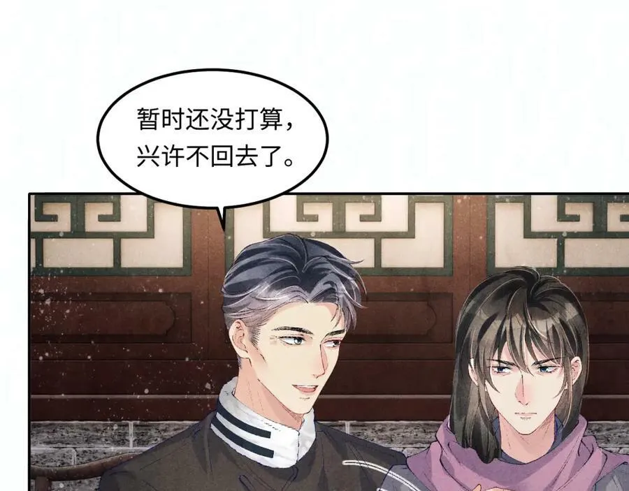 第141话 坚定地选择你！55