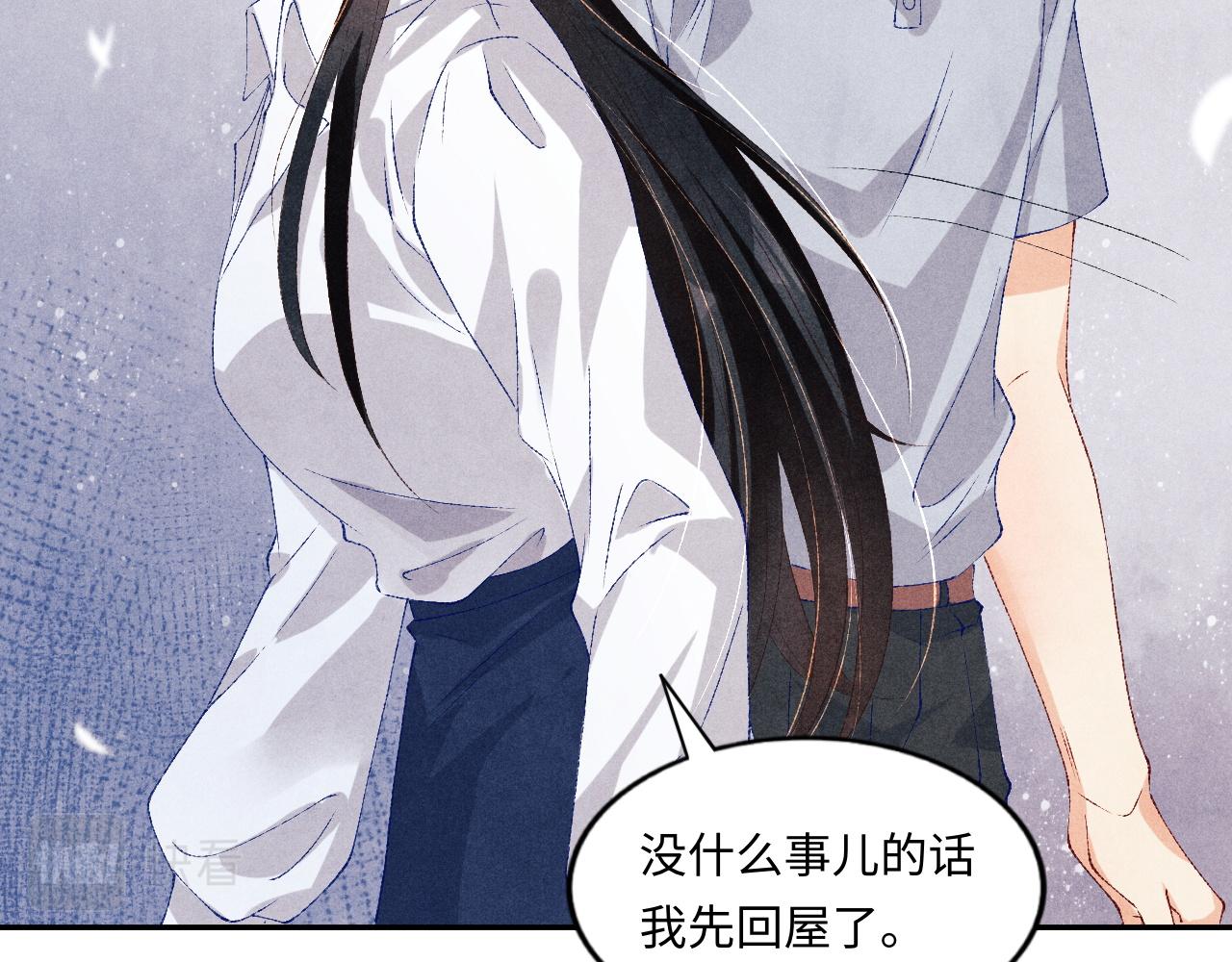 第53话 珍珠男扮女装引流氓16