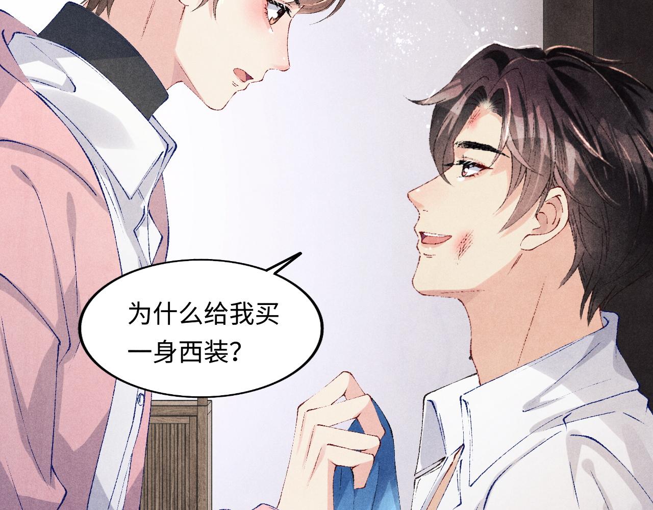 第132话 心意77