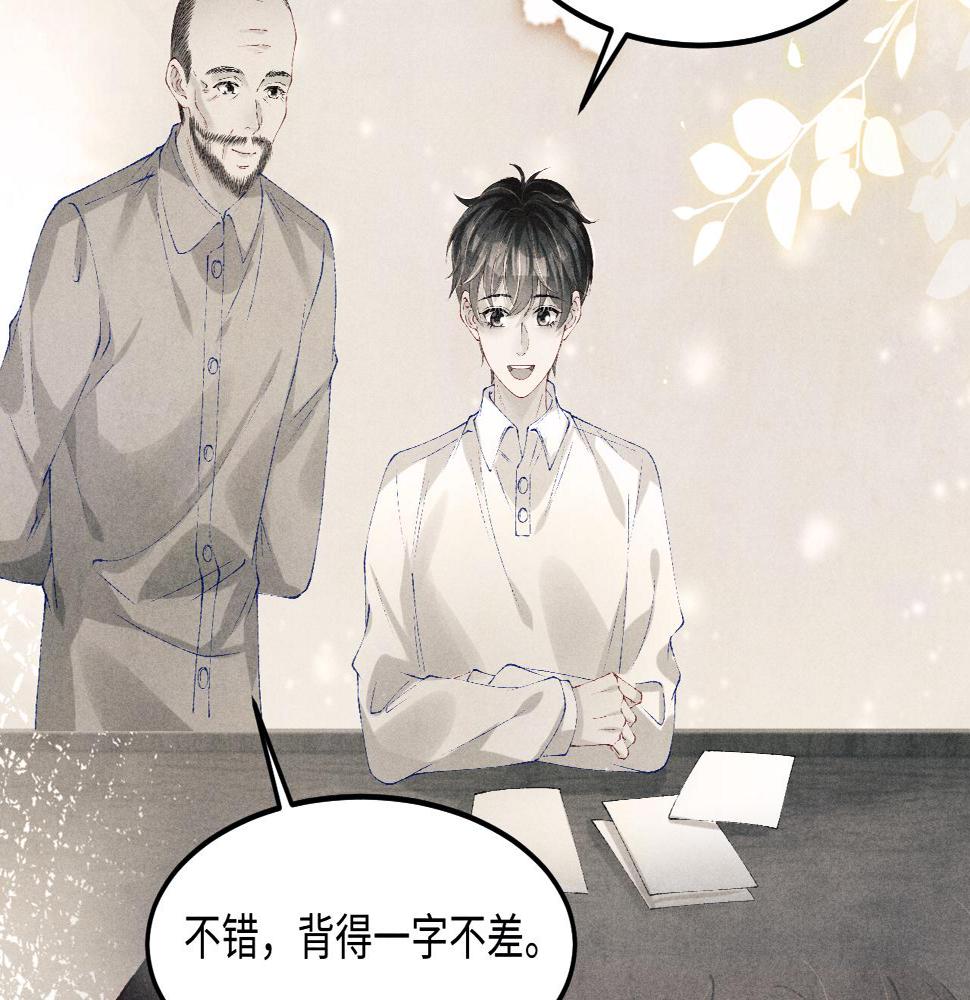 第146话 为梁师傅送行45