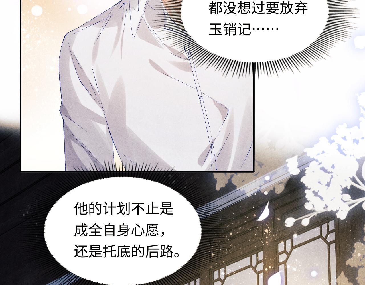 第96话 珍珠，还真的是颗珍珠61