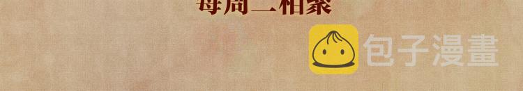 第31话 走开！丁粘人精！87