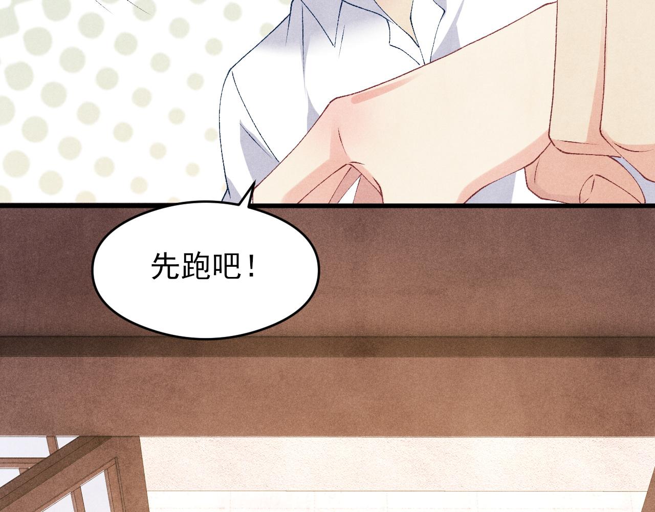 第42话 师哥教解题21