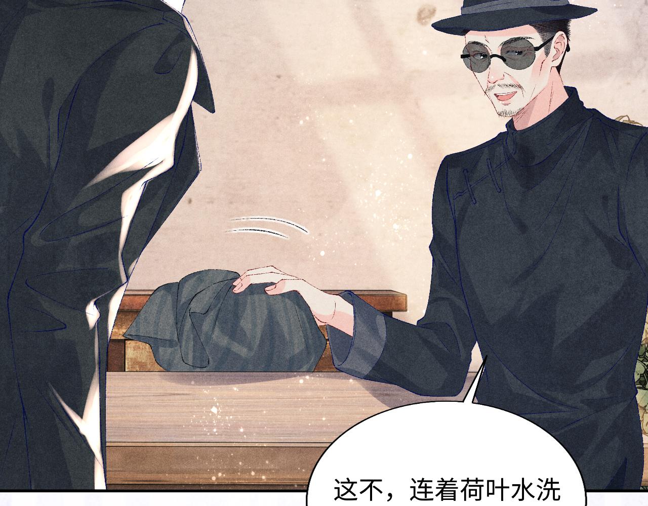 第81话 师哥我会乖乖的68