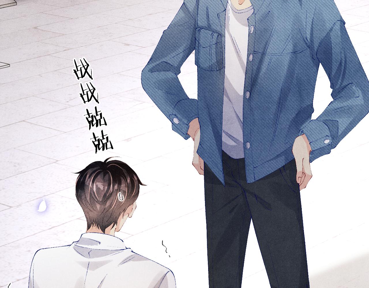 第121话 跟姜延恩打情骂俏？5
