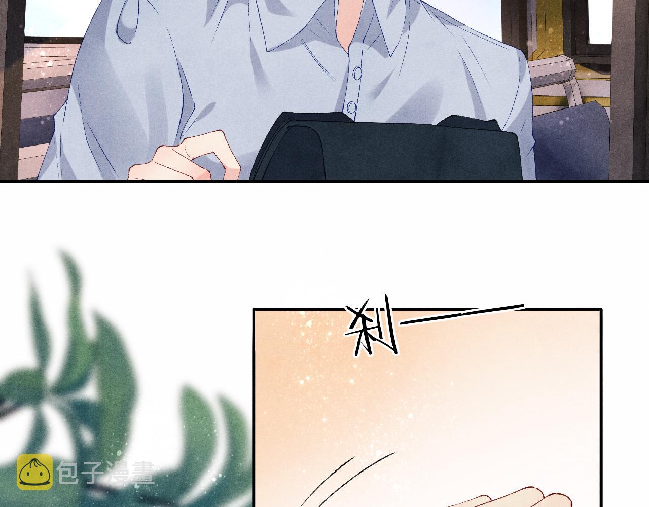 第63话 师哥哄珍珠72