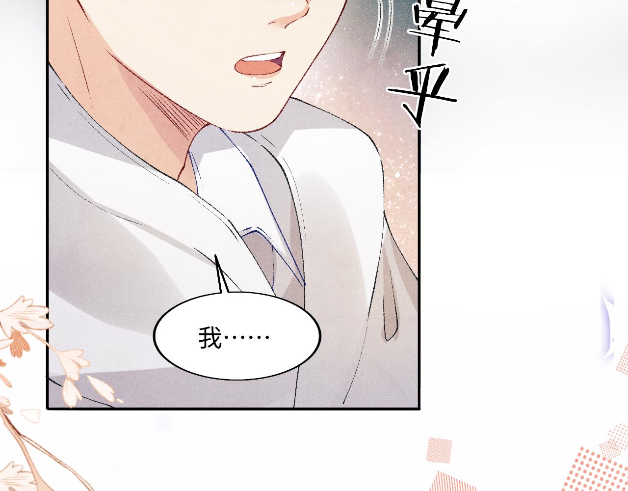 第118话 一起取暖7