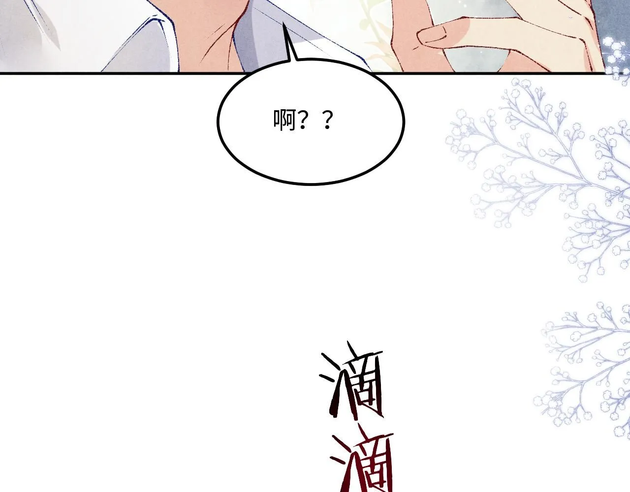 第169话 谴责28